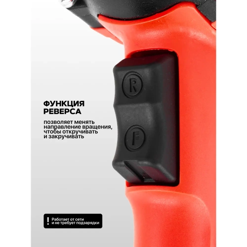 Гайковерт ударный электрический JBC 1/2, 1010W -WT03071(62820) JBC-WT03071(62820) фото 6