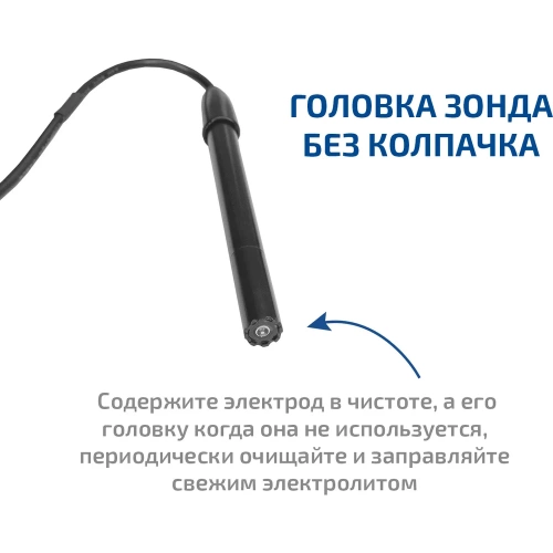 Анализатор кислорода в воде МЕГЕОН 17300 к0000397220 фото 8
