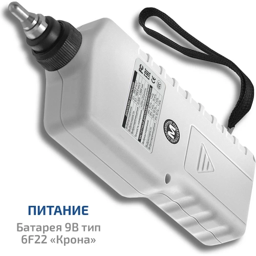 Измеритель вибрации МЕГЕОН 09630 00000003567 фото 9