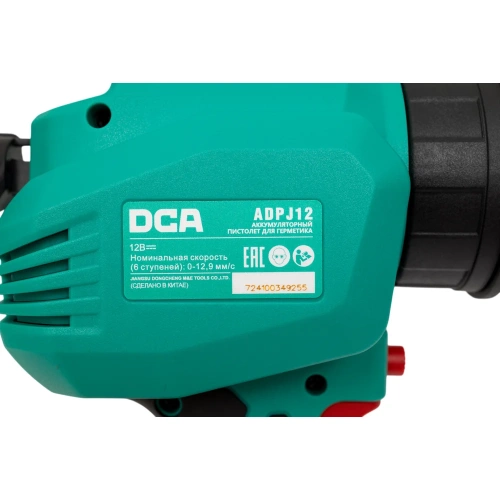 Аккумуляторный пистолет для герметика DCA 2 АКБ 2,0 А*ч, 12 В, в кейсе ADPJ12 фото 6 Аккумуляторный пистолет для герметика DCA 2 АКБ 2,0 А*ч, 12 В, в кейсе ADPJ12 фото 6