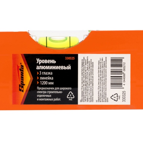 Уровень алюминиевый, 1200 мм, 3 глазка, желтый, линейка Sparta фото 6
