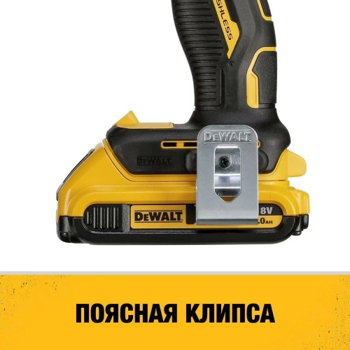 Ультракомпактная бесщёточная ударная дрель-шуруповерт DEWALT 18 В XR, БЗП патрон 13 мм, 2 батареи 5.0Ач DCD709P2T-QW фото 5
