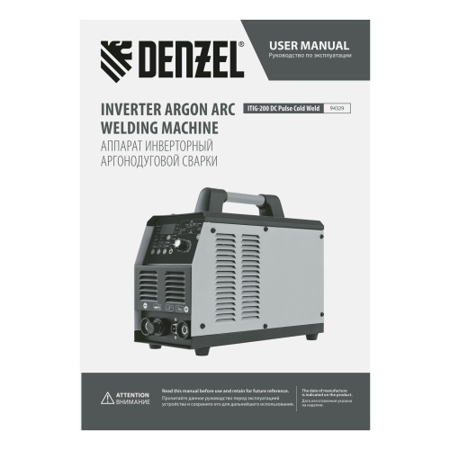 Аппарат инвертор. аргонодуговой сварки ITIG-200 DС Pulse Cold Weld, 200 А, ПВ 60% Denzel фото 20