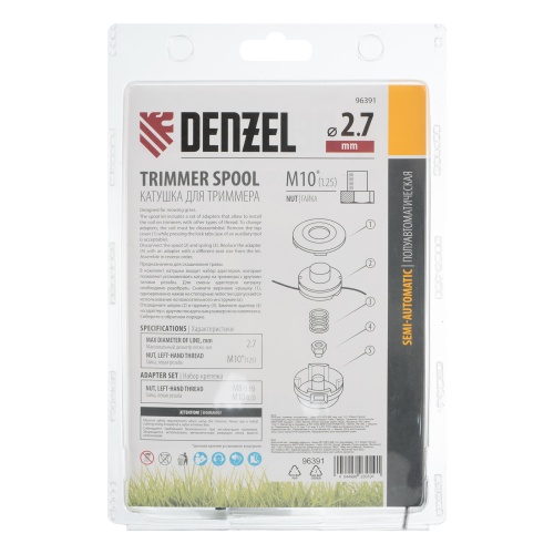 Катушка триммер. полуавтомат , гайка М10,М10,М8, лев.,шаг 1,0 1,25мм Denzel фото 8