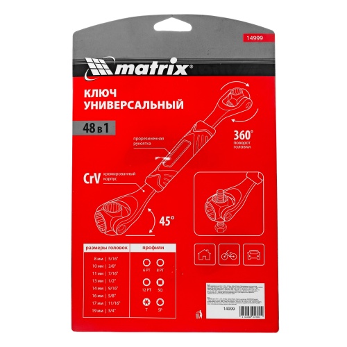 Ключ универсальный 48 в 1, СrV, 8-19мм, Spline Matrix фото 10
