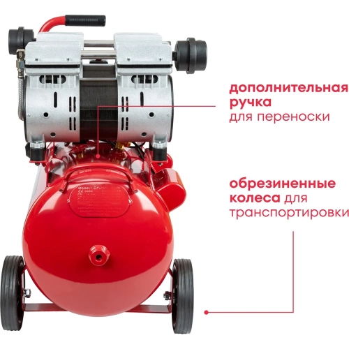 Компрессор безмасляный Boxbot бесшумный VKO 50-320 901068.VKO50-320-2 фото 5 Компрессор безмасляный Boxbot бесшумный VKO 50-320 901068.VKO50-320-2 фото 5