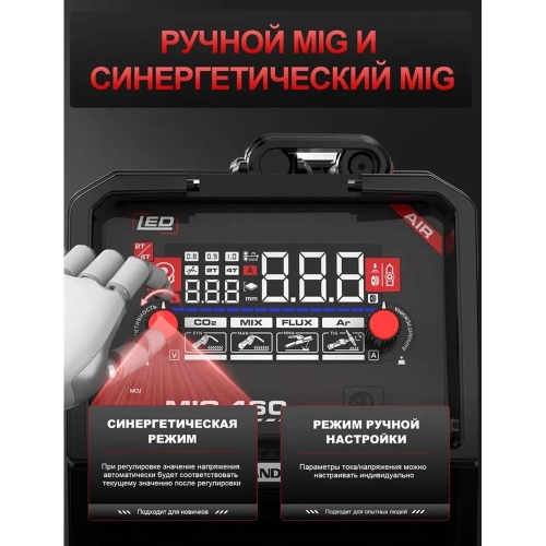 Инвертор сварочный полуавтоматический ANDELI MIG-160 AIR режимы MIG/LIFT TIG/MMA артикул ADL20-215 фото 10