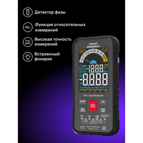 Цифровой мультиметр Ermenrich (Эрменрих) Zing TC35 82991 фото 5 Цифровой мультиметр Ermenrich (Эрменрих) Zing TC35 82991 фото 5