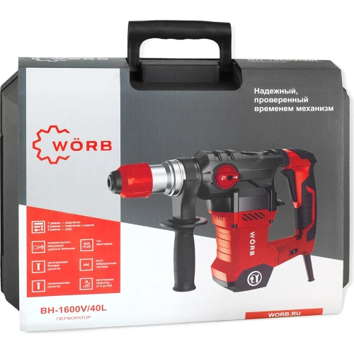 Перфоратор WORB BH-1600V/40L 1000303L1 фото 5 Перфоратор WORB BH-1600V/40L 1000303L1 фото 5