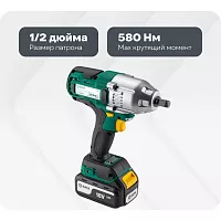 Гайковерт аккумуляторный бесщеточный ударный Sata 580 Нм. SC51074