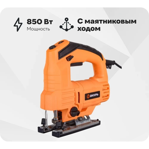 Электрический лобзик ВИХРЬ ЛЭ-100 72/9/2 Электрический лобзик ВИХРЬ ЛЭ-100 72/9/2