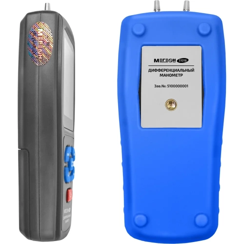 Дифференциальный манометр МЕГЕОН 51016 с поверкой к0000410327 фото 6 Дифференциальный манометр МЕГЕОН 51016 с поверкой к0000410327 фото 6