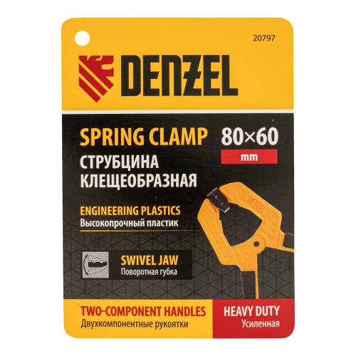 Струбцина клещеобразная, усиленная 80 х 60 мм, двухкомпонентные рукоятки Denzel фото 6