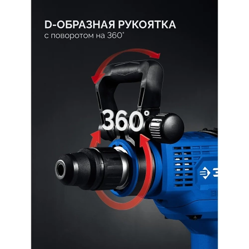 Бесщеточный перфоратор ЗУБР SDS-Max, 48 мм, 1400 Вт, АВТ, Профессионал ЗПМБ-48-1400 ЭВ фото 3