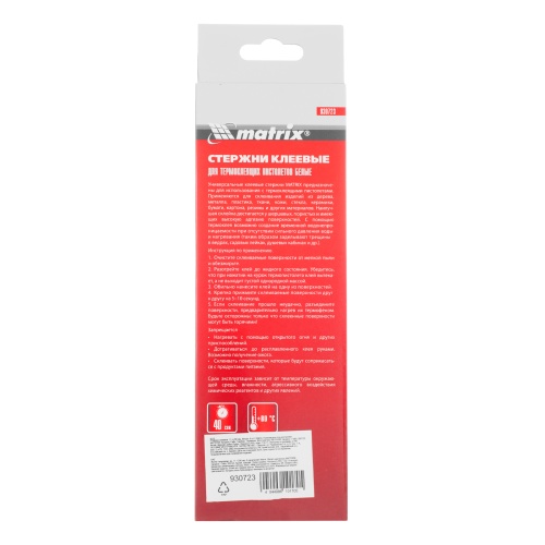 Стержни клеевые, белый, 11 х 200 мм, в упаковке 6 шт Matrix фото 6 Стержни клеевые, белый, 11 х 200 мм, в упаковке 6 шт Matrix фото 6