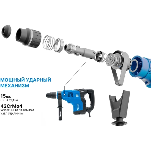 Перфоратор DCUT SDSmax, бесщёточный, 1500Вт, 2реж, 15Дж, 1500-3000у/м, 9кг, DBRJ1530-SP2 фото 11