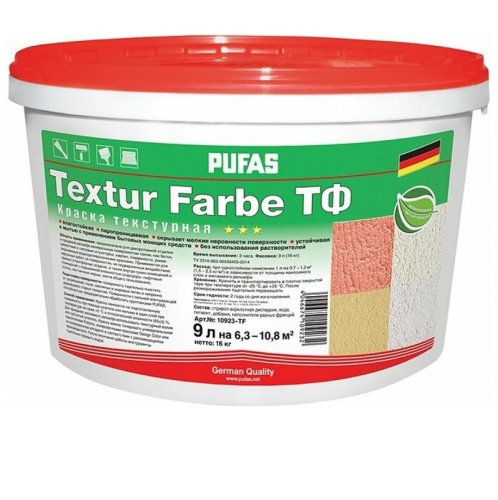 Штукатурка декоративная акриловая Pufas Textur Farbe ТФ шагрень 16 кг