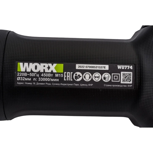 Прямошлифовальная машина WORX Professional 450 Вт, 6 мм WU774 фото 5