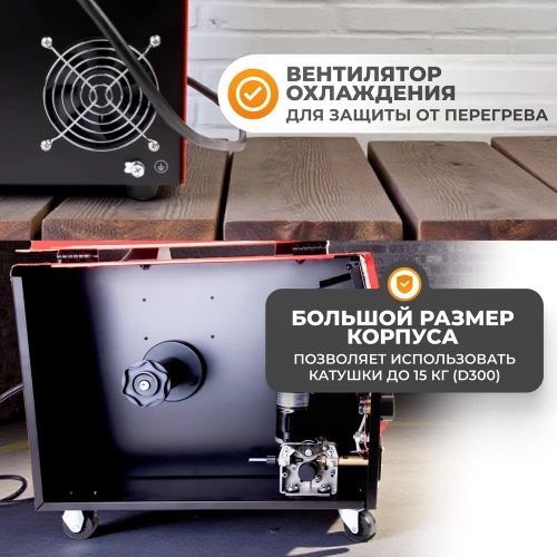 Сварочный инверторный аппарат Weld Pro 260M 260A WIEDERKRAFT фото 5 Сварочный инверторный аппарат Weld Pro 260M 260A WIEDERKRAFT фото 5