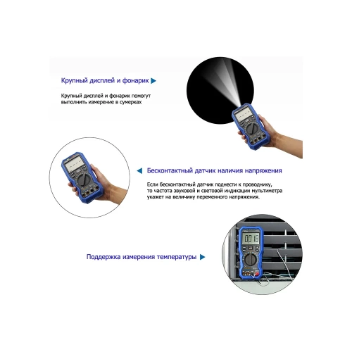 Цифровой мультиметр OWON OW18A OW106 фото 10