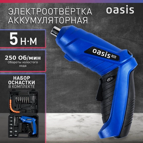 Аккумуляторная отвертка OASIS АT-36K Pro фото 3 Аккумуляторная отвертка OASIS АT-36K Pro фото 3