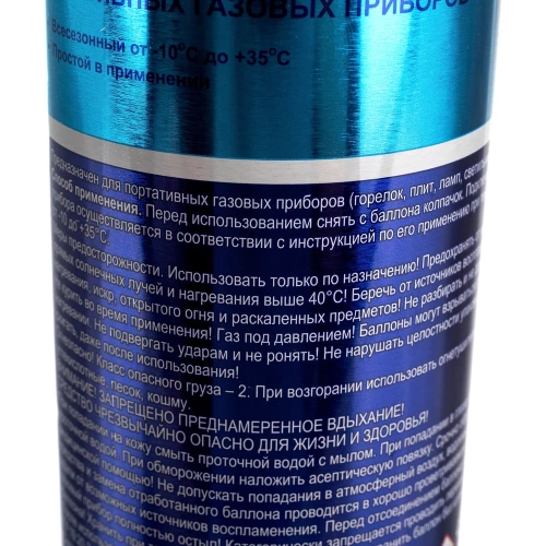 Универсальный газ ODIS всесезонный, 520мл/220г Ds0437 фото 4