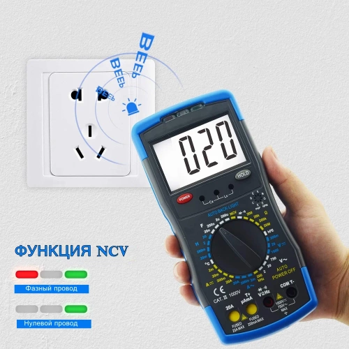 Цифровой мультиметр HoldPeak HP-770C фото 9