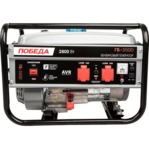 Бензиновый генератор Победа ГБ 3500 475101730 фото 3