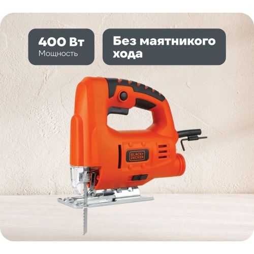 Лобзик Black+Decker JS20 Лобзик Black+Decker JS20