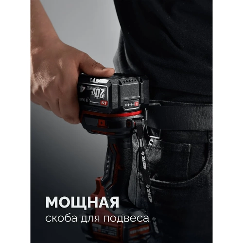 Бесщеточный ударный гайковерт ЗУБР 20 В, 350 Н·м, 1 АКБ LMS (4 А·ч), сумка ГБУ-350-41 фото 11
