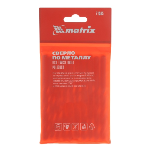 Сверло по металлу, 8.5 мм, полированное, HSS, 10 шт, цилиндрический хвостовик Matrix фото 5