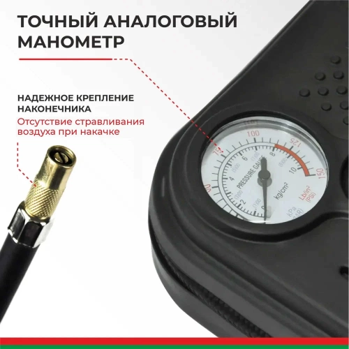 Компрессор БелАК АКВИЛОН-10 12V 22л/м БАК.99172 фото 10 Компрессор БелАК АКВИЛОН-10 12V 22л/м БАК.99172 фото 10