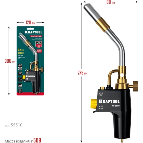 Газовая горелка KRAFTOOL KF-9000 Blue Fire с пьезоподжигом на баллон, 2000C 55510 фото 4 Газовая горелка KRAFTOOL KF-9000 Blue Fire с пьезоподжигом на баллон, 2000C 55510 фото 4