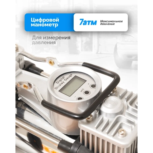 Компрессор поршневой автомобильный Forsage 12V F-98(30183) фото 4 Компрессор поршневой автомобильный Forsage 12V F-98(30183) фото 4