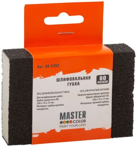 Губка шлифовальная Master Color 30-5302 Р-80 100x70x25 мм мелкая/средняя фото 3