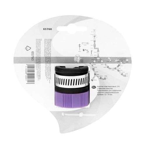 Адаптер пластмассовый, 3/4 с внешним хомутом Palisad фото 5