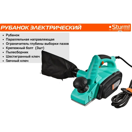 Рубанок Sturm! 900Вт P1095 фото 11 Рубанок Sturm! 900Вт P1095 фото 11