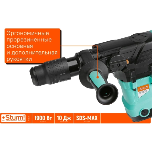 Перфоратор Sturm SDS MAX 1900Вт, 10Дж, 4000уд/мин, 590об/мин, 2 режима, кейс RH2540M фото 6 Перфоратор Sturm SDS MAX 1900Вт, 10Дж, 4000уд/мин, 590об/мин, 2 режима, кейс RH2540M фото 6