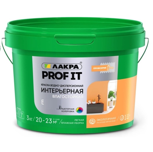 Краска акриловая интерьерная Лакра Prof it База С влагостойкая 3 кг