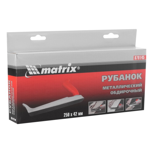 Рубанок, 250 х 42 мм, обдирочный, металлический, для гипсокартона Matrix фото 9
