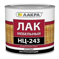Лак мебельный Лакра НЦ-243 матовый 1,7 кг