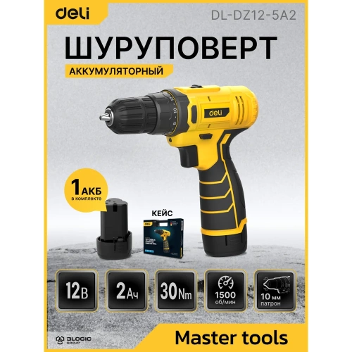 Дрель-шуруповерт аккумуляторная DELI DL-DZ12-5A2 1 акб, 12В х 2Ач, ЗУ, 30 Нм, кейс 164630 фото 3 Дрель-шуруповерт аккумуляторная DELI DL-DZ12-5A2 1 акб, 12В х 2Ач, ЗУ, 30 Нм, кейс 164630 фото 3