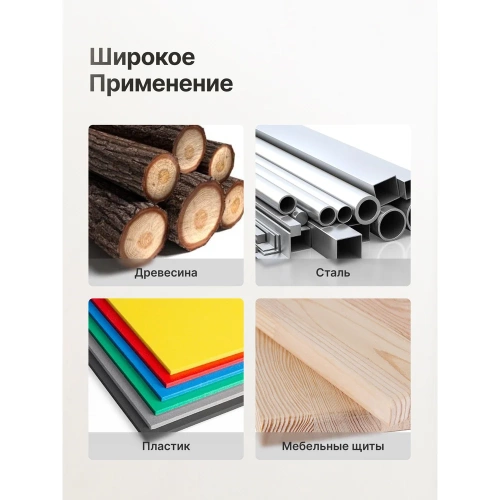 Лобзик электрический Forcekraft 230В, 350Вт, 3000ход/мин, длина хода 18мм FK-M1Q-A-JS01(65250) фото 7 Лобзик электрический Forcekraft 230В, 350Вт, 3000ход/мин, длина хода 18мм FK-M1Q-A-JS01(65250) фото 7