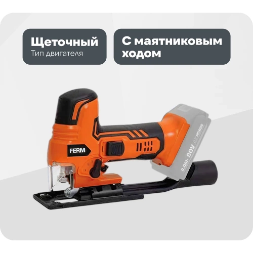 Аккумуляторный лобзик FERM FX Power JSM1040 Аккумуляторный лобзик FERM FX Power JSM1040