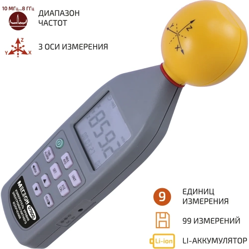 Измеритель уровня электромагнитного фона МЕГЕОН 07800 00000001773 фото 3 Измеритель уровня электромагнитного фона МЕГЕОН 07800 00000001773 фото 3