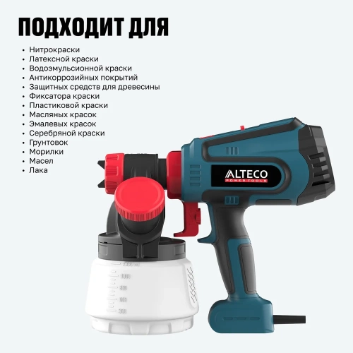 Краскораспылитель ALTECO SG 2207 F 79682 фото 6