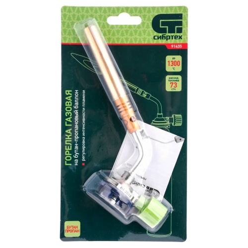 Газовая горелка на бутановый баллон, диаметр сопла 12 мм СИБРТЕХ 91435 фото 10 Газовая горелка на бутановый баллон, диаметр сопла 12 мм СИБРТЕХ 91435 фото 10