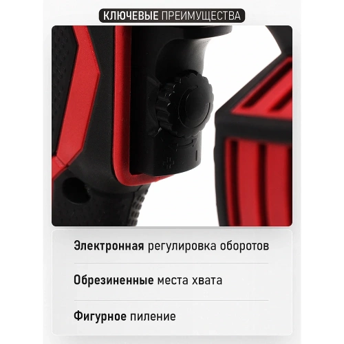 Пила сабельная Vega 900 Вт, 0-3000 об/мин, 150 мм VS-1300 фото 6 Пила сабельная Vega 900 Вт, 0-3000 об/мин, 150 мм VS-1300 фото 6