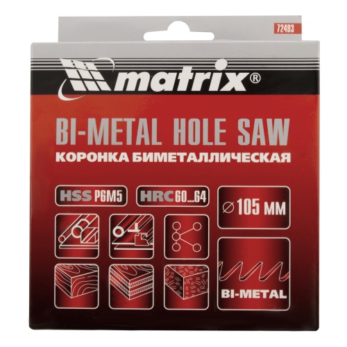 Коронка Bimetal, 105 мм Matrix фото 7