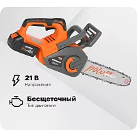 Пила аккумуляторная DAEWOO 21В с Акб и ЗУ DACS 1221Li SET